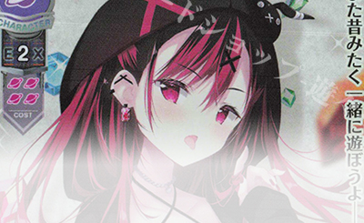 SR 谷風 天音 販売 | ゆずソフト 3.0 | Lycee Overture通販ならカード